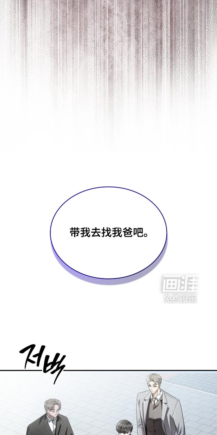 第90话10