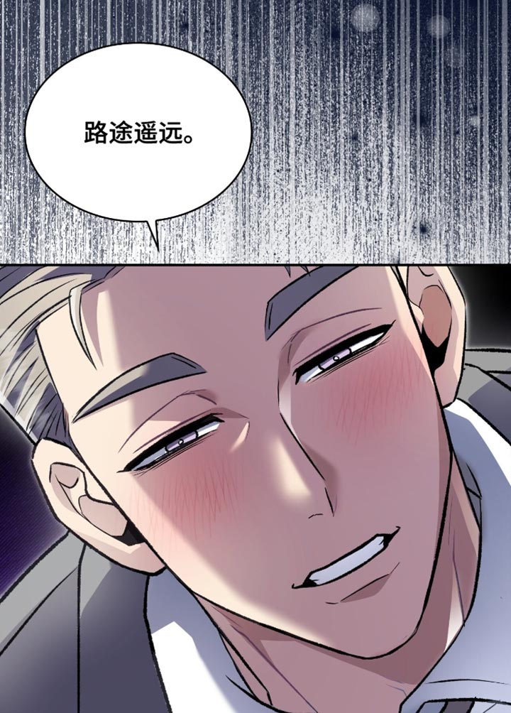 第90话18
