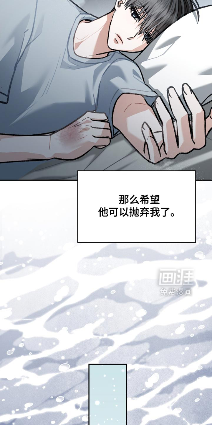 第90话25