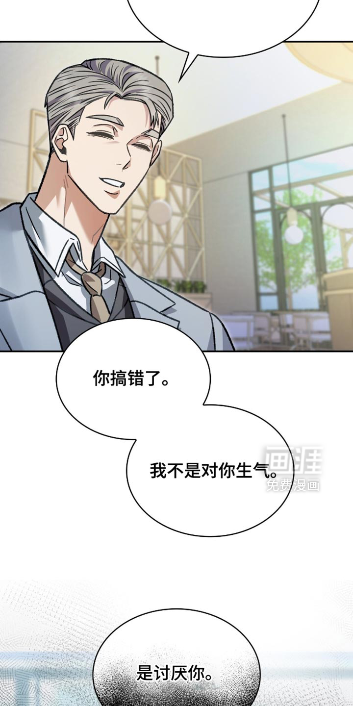 第90话2
