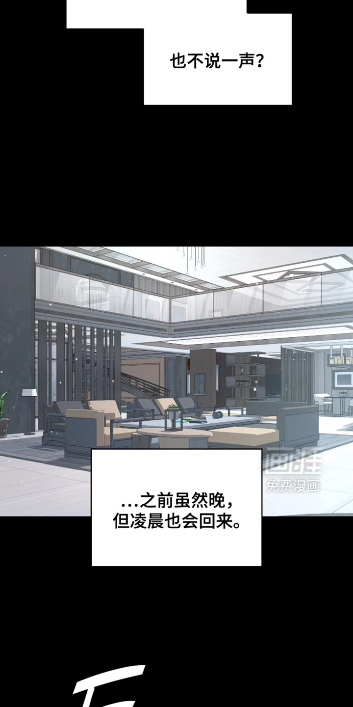第90话28