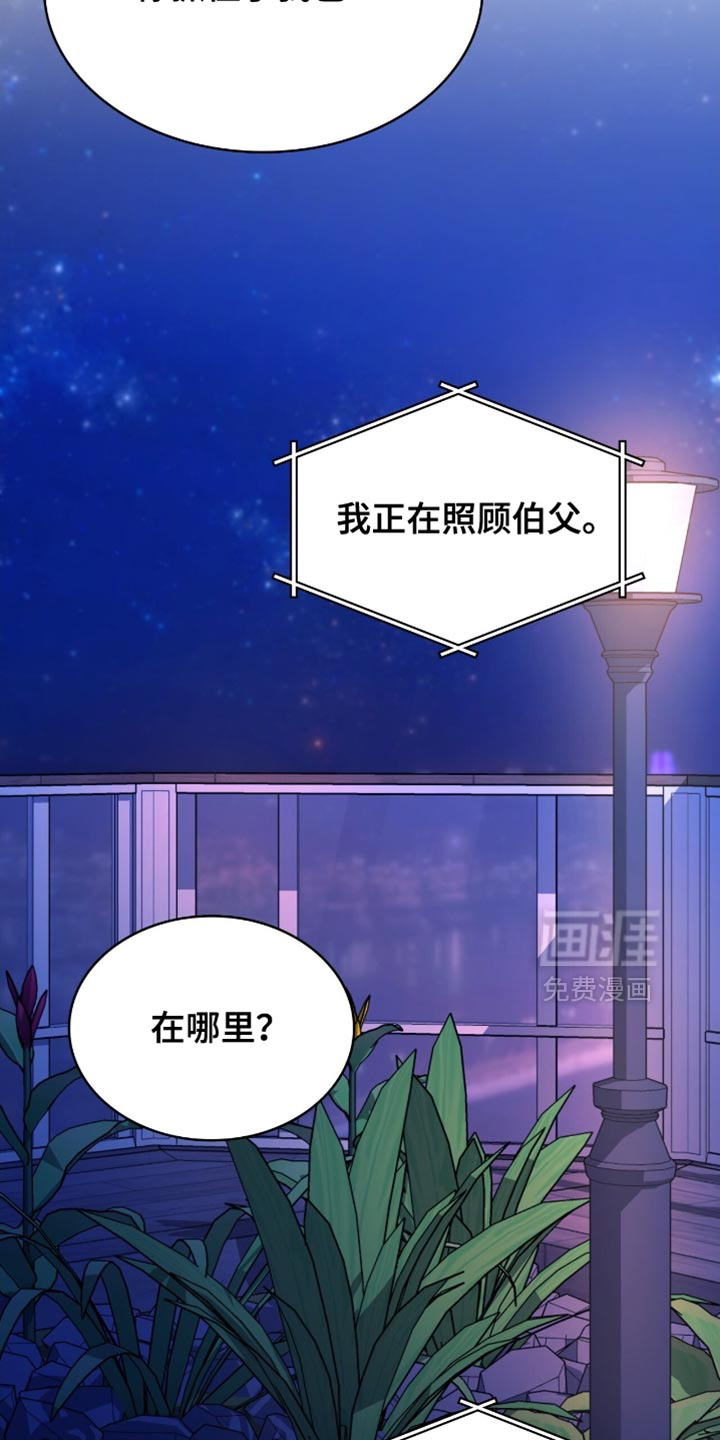 第89话5
