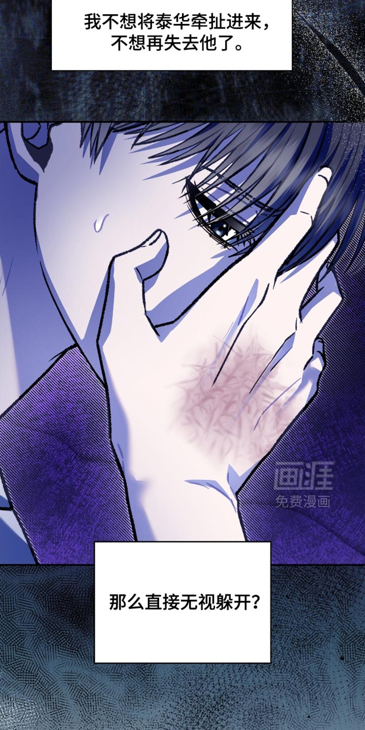 第89话13