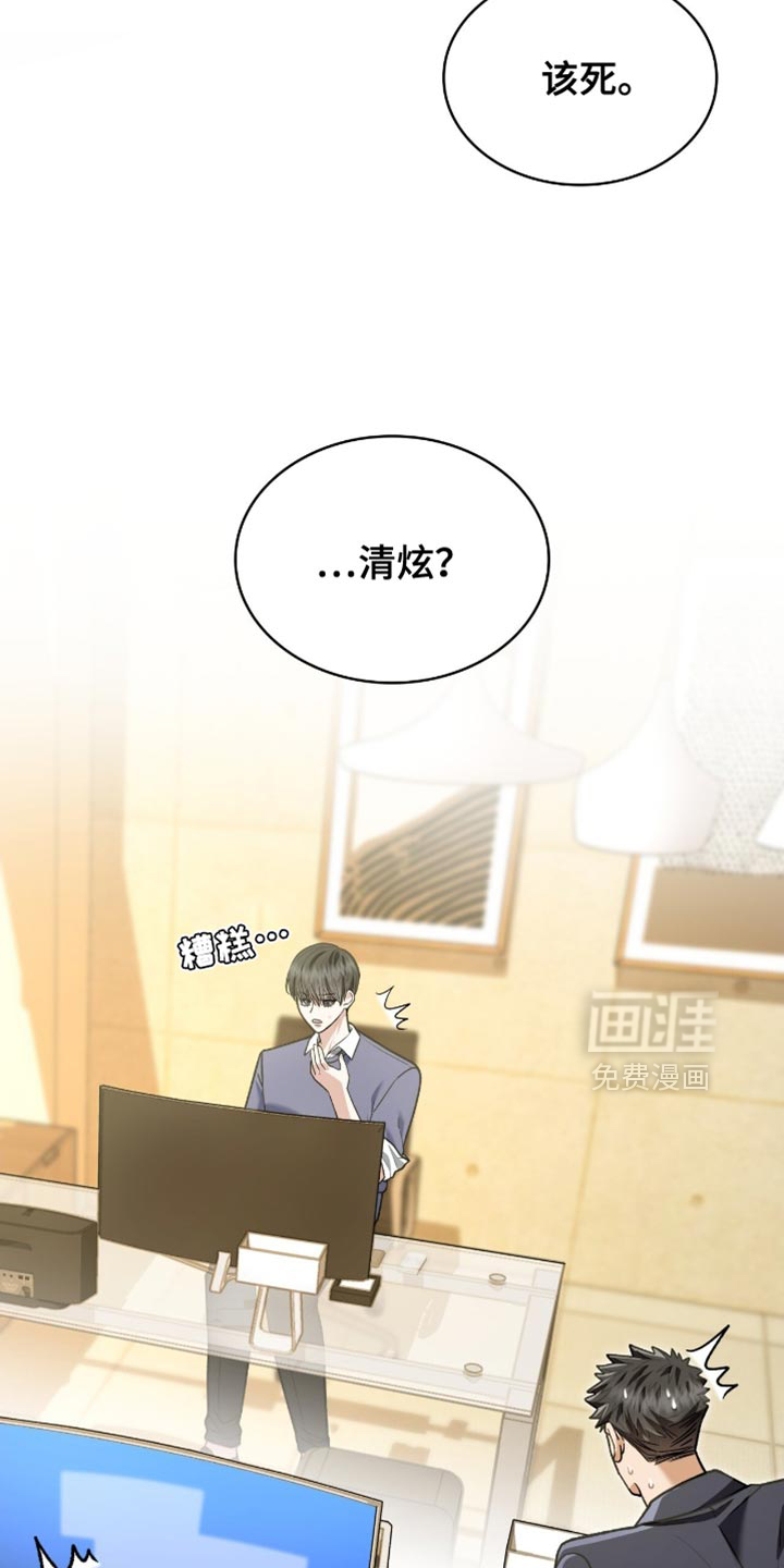 第89话16