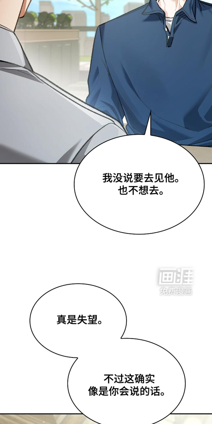 第89话26