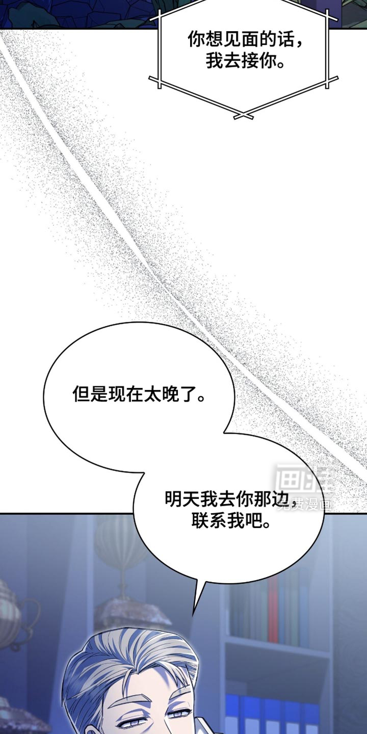 第89话6