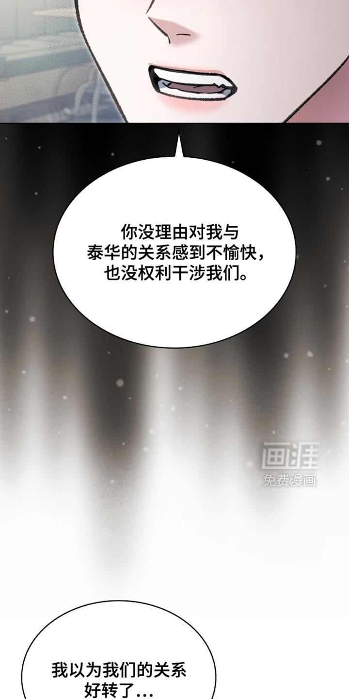 第89话32