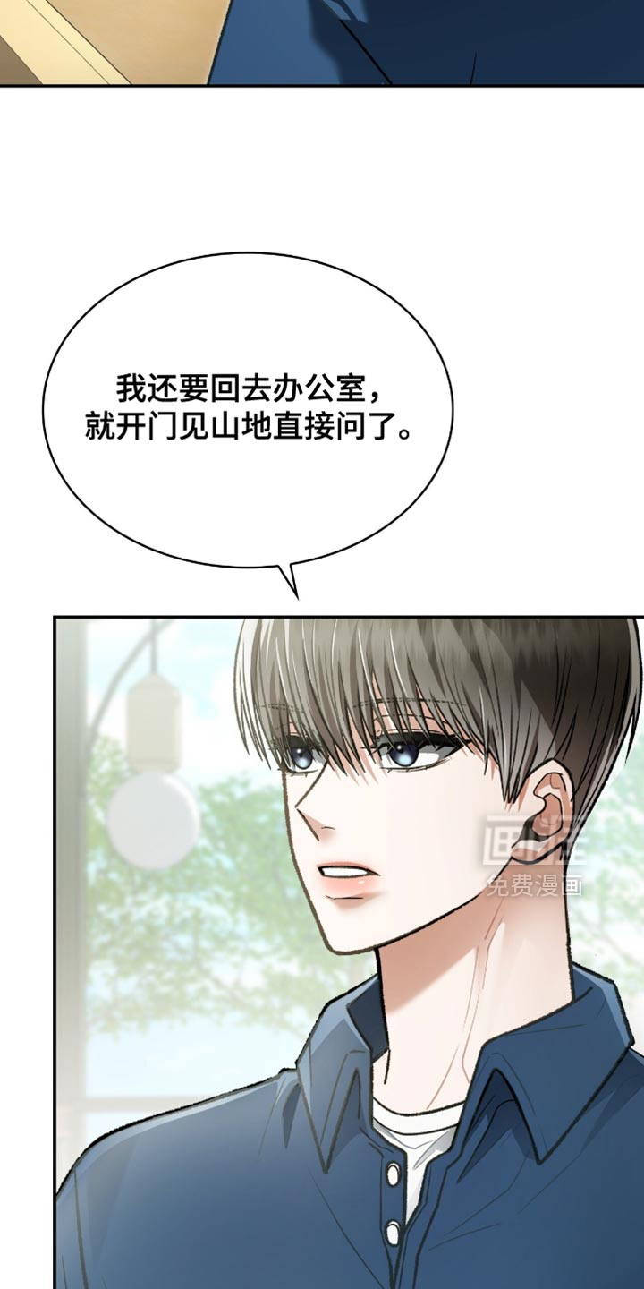 第89话24