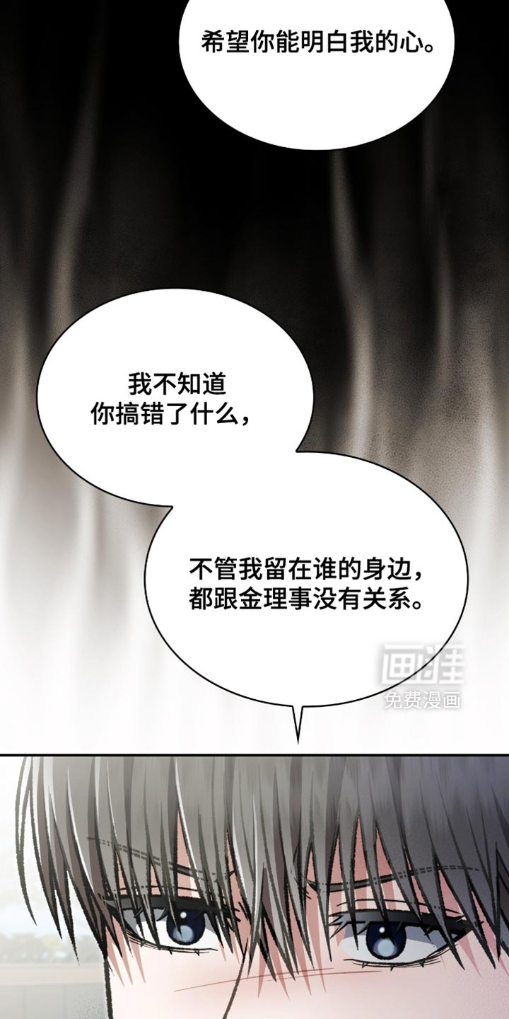 第89话31