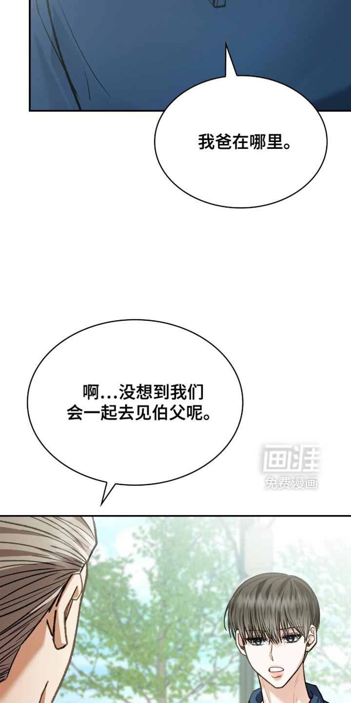 第89话25