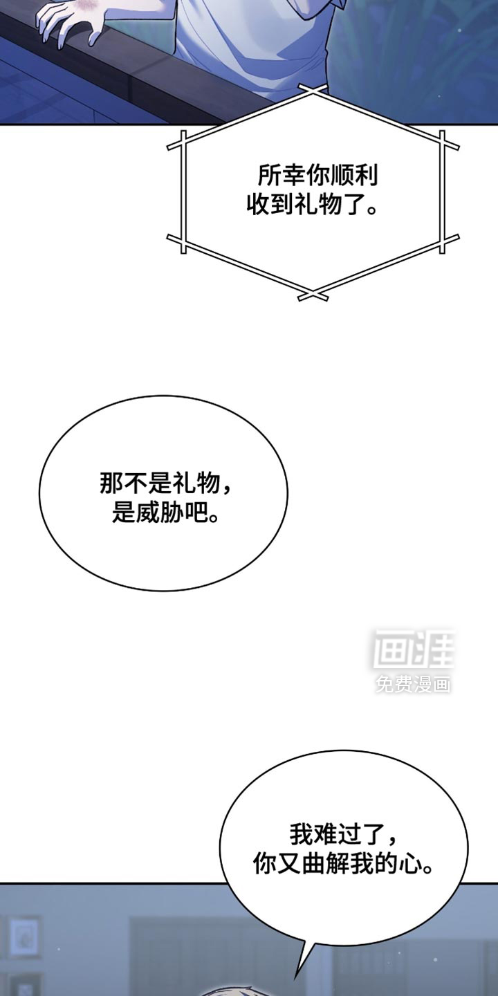 第89话2