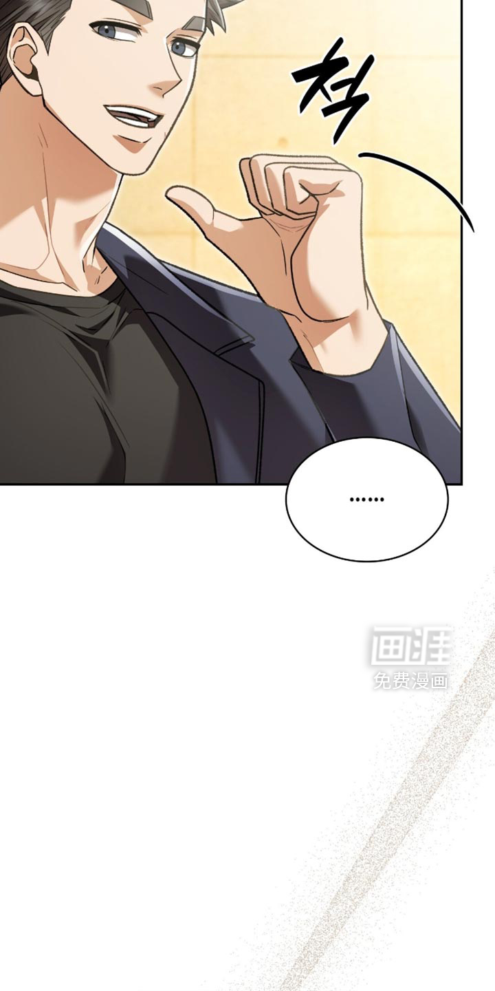 第89话21