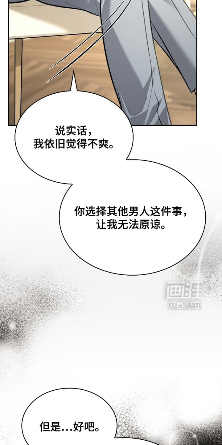 第89话29
