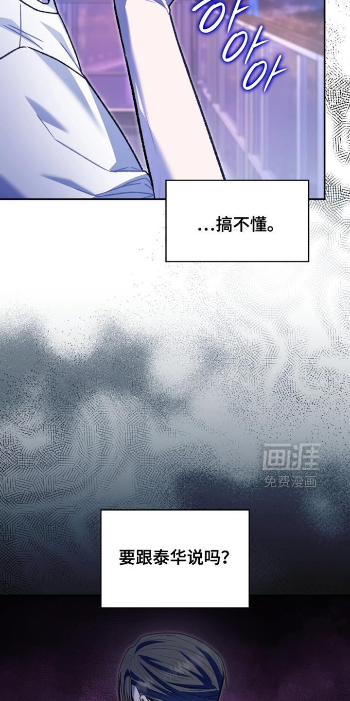 第89话11