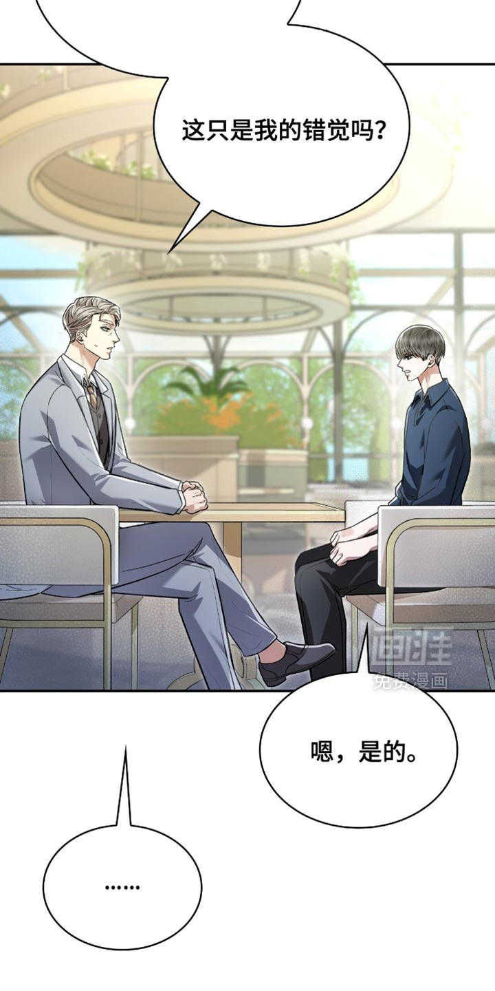 第89话33