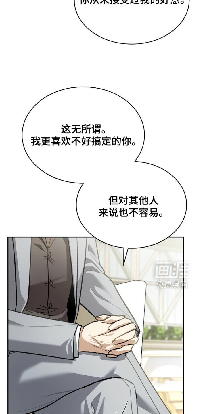 第89话28