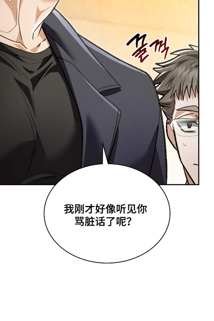第89话18