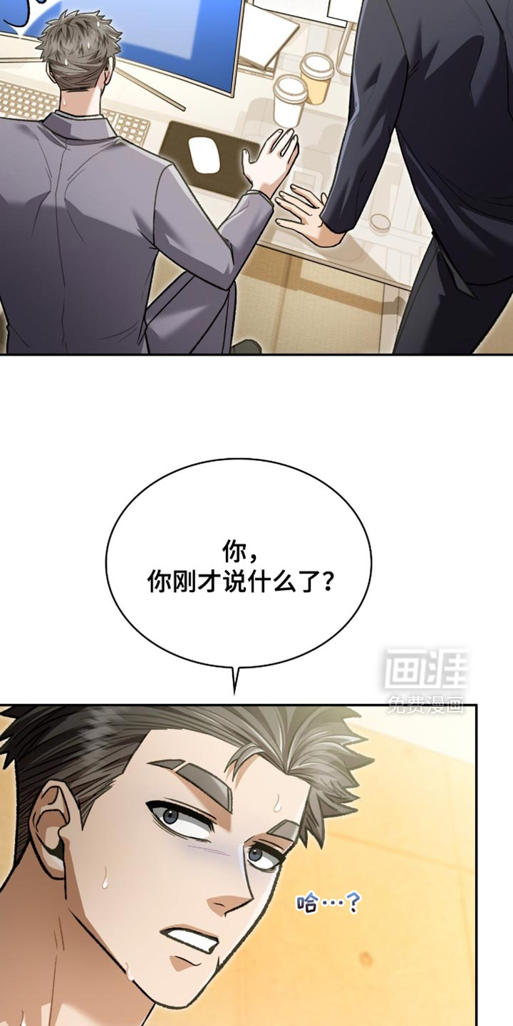第89话17