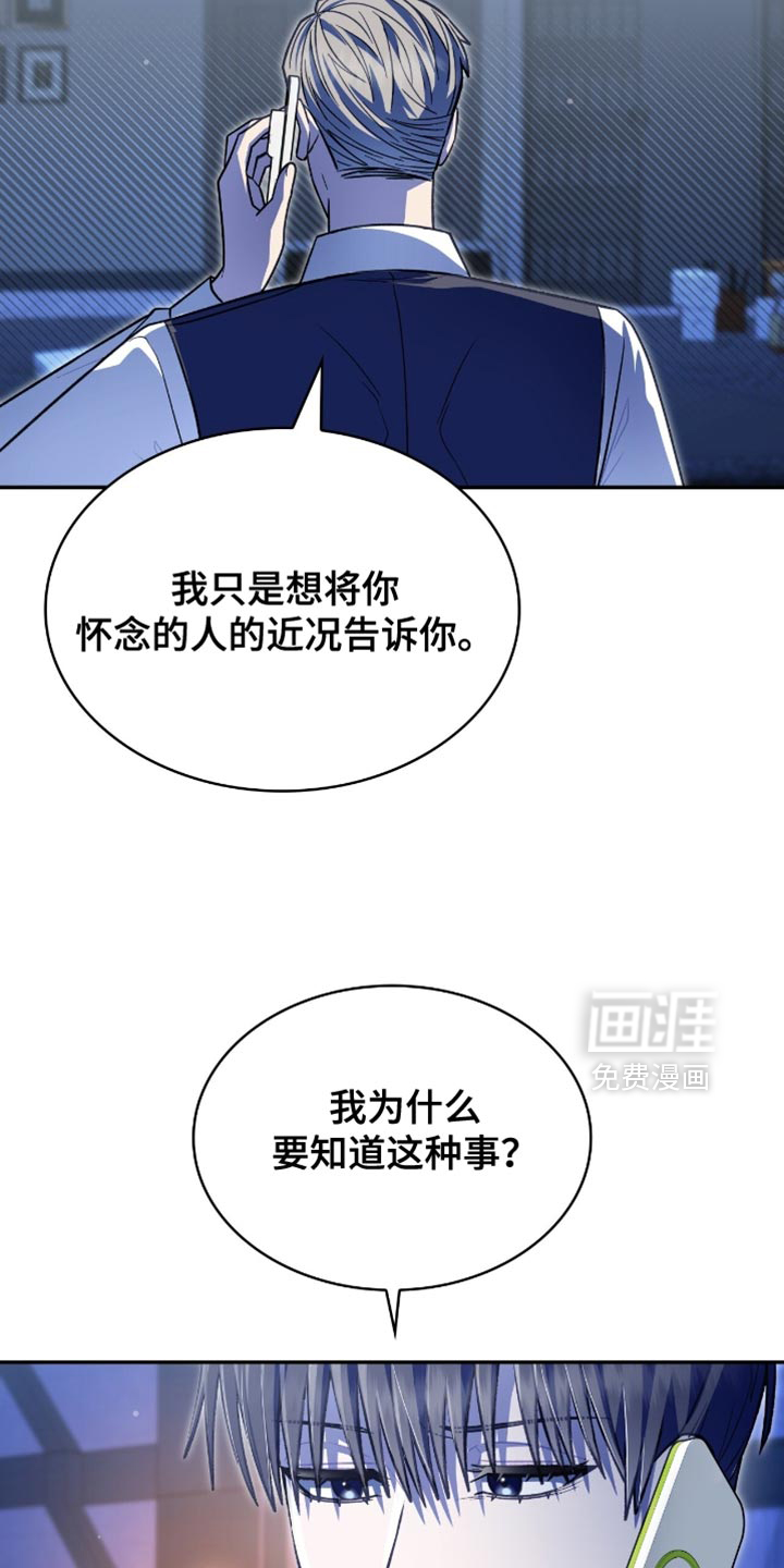 第89话3