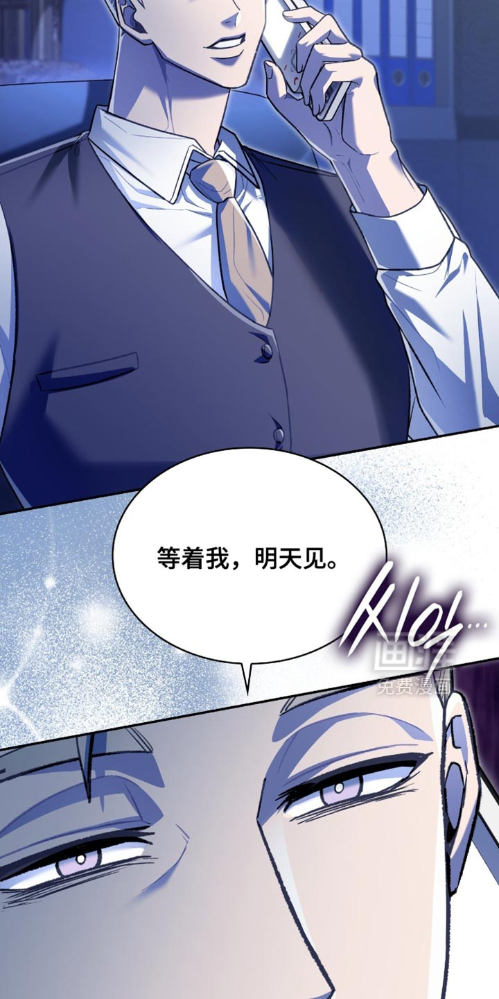 第89话7