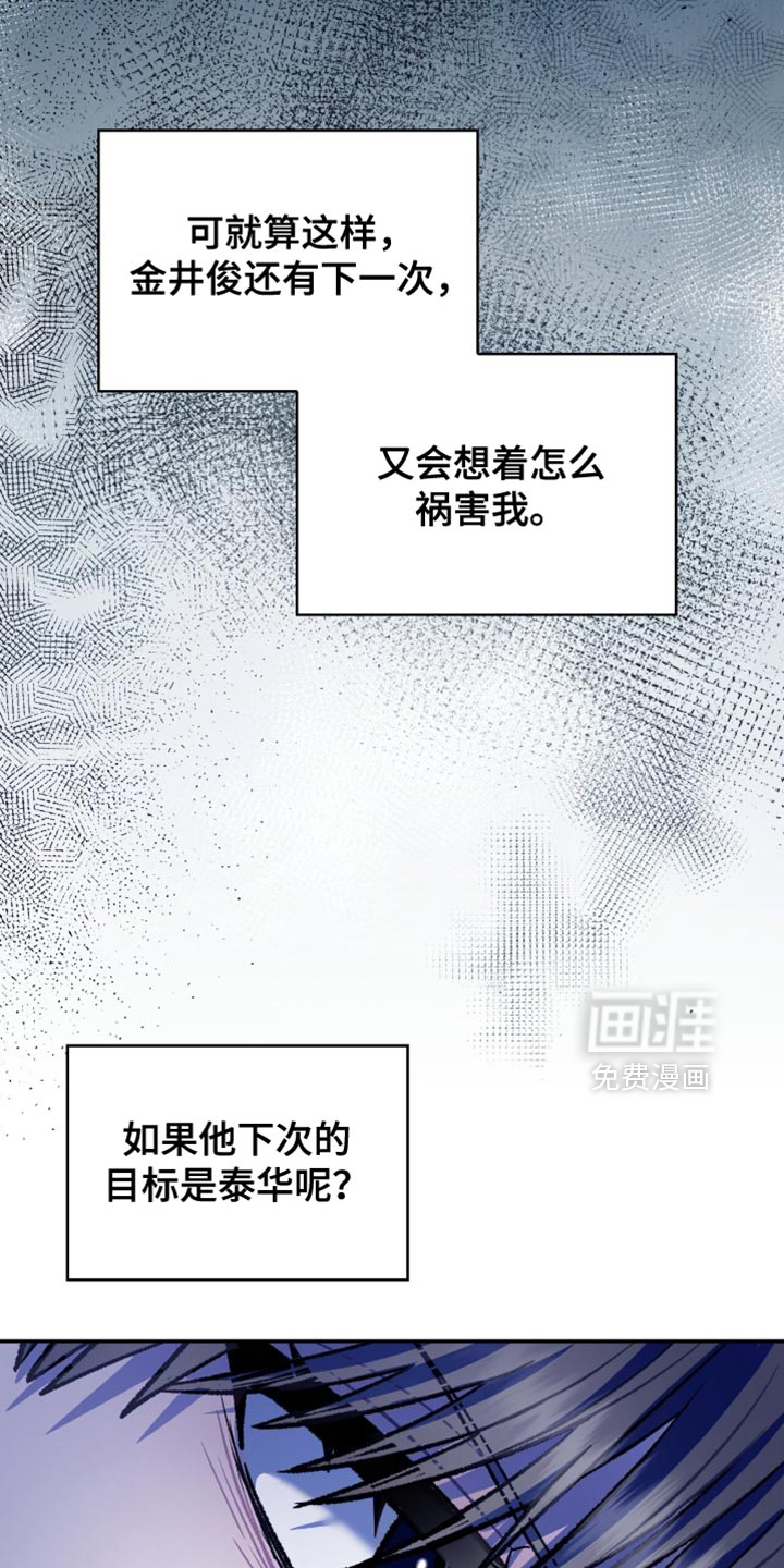 第89话14