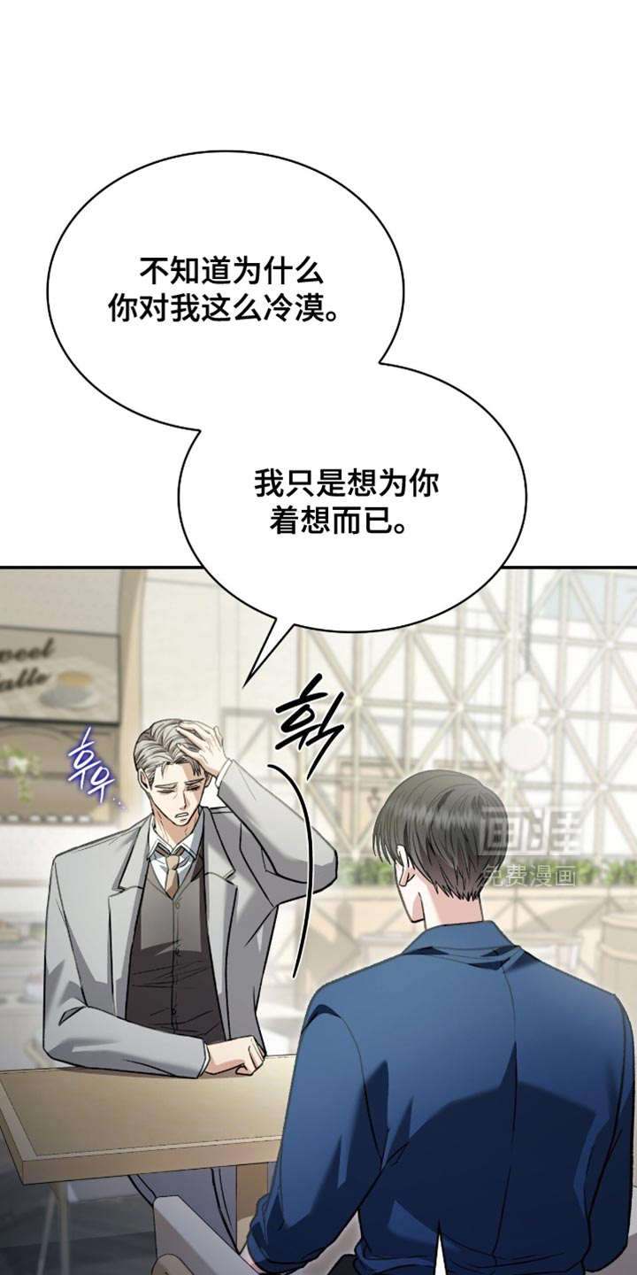 第89话34
