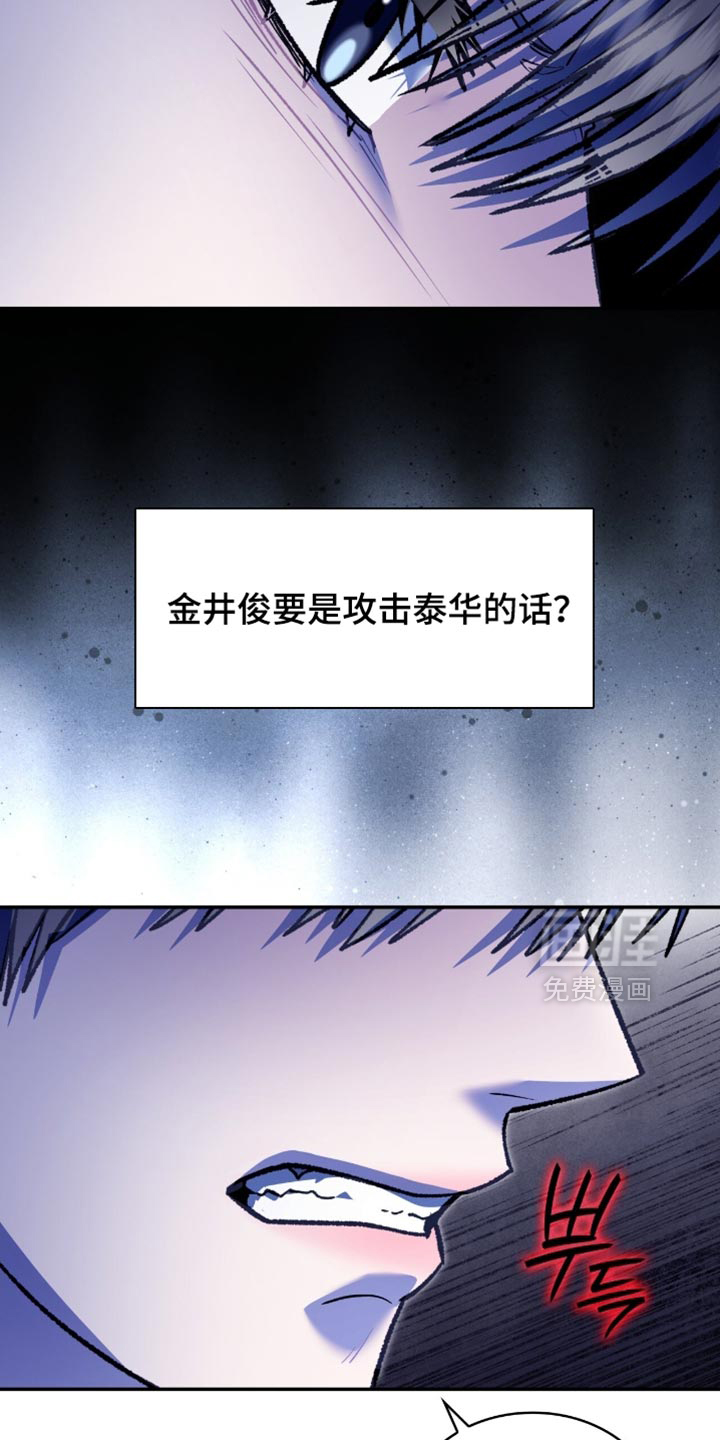 第89话15
