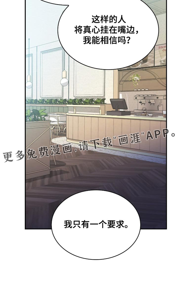 第89话37