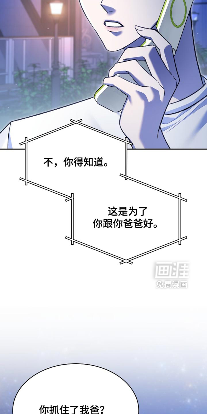 第89话4