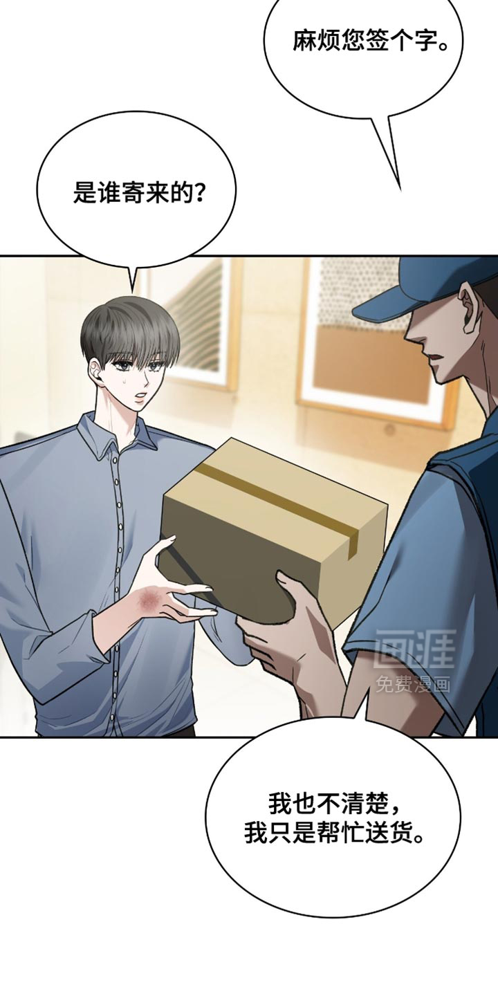 第88话32