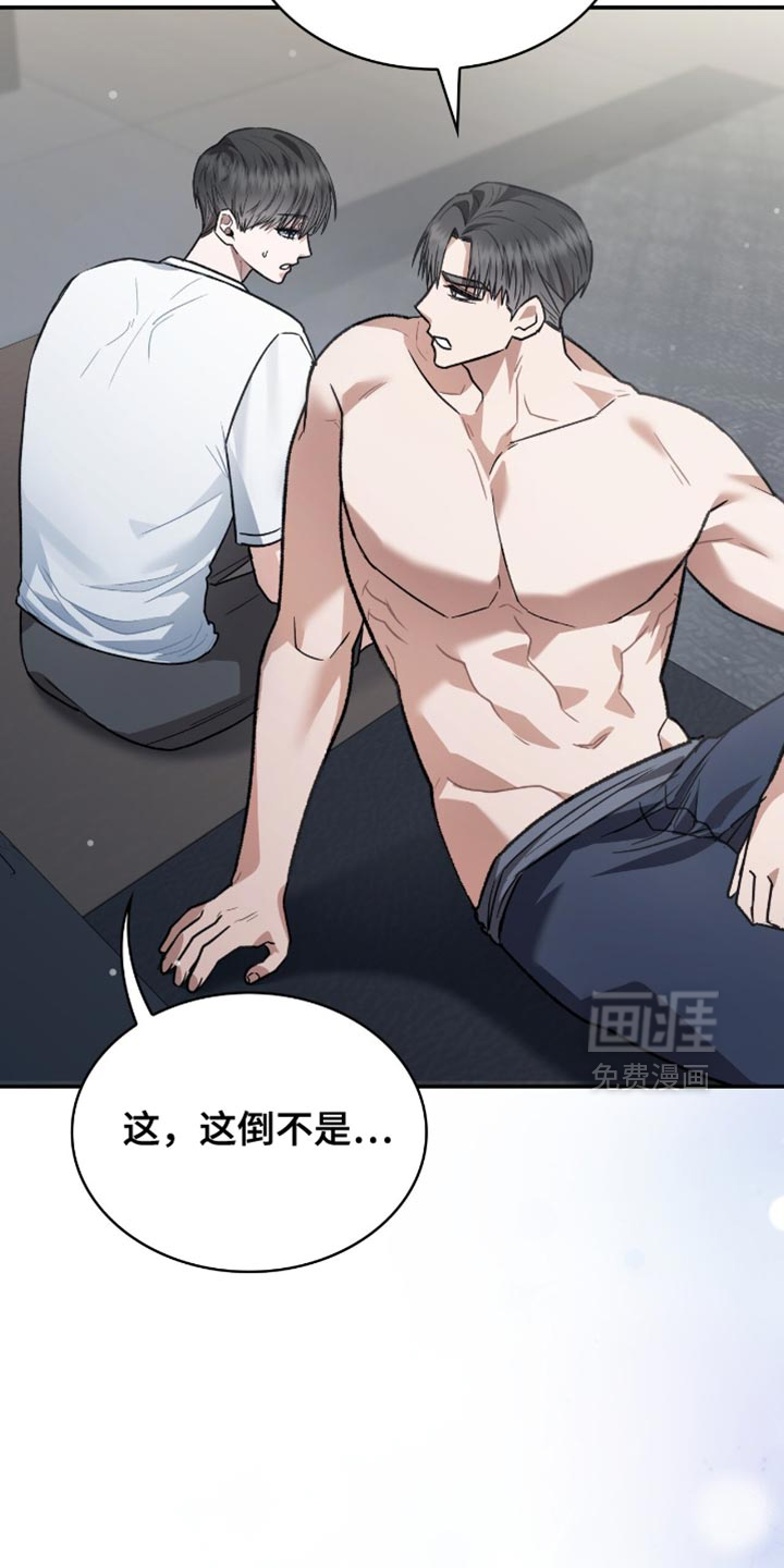 第88话8
