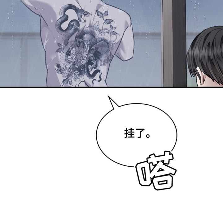 第88话19