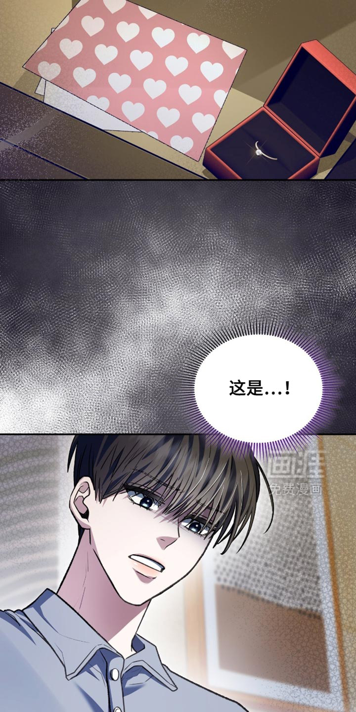 第88话36