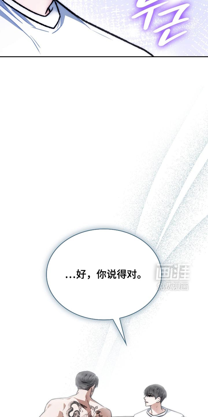 第88话11