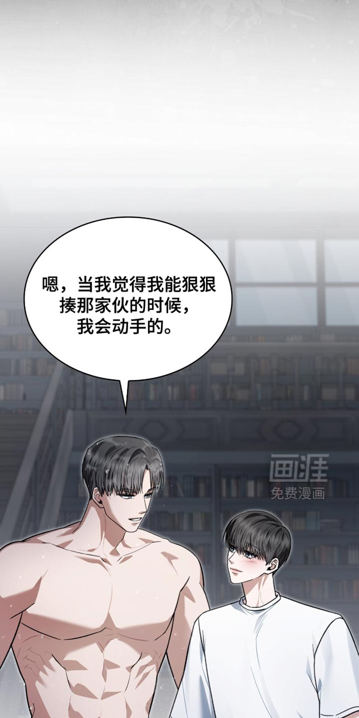 第88话26