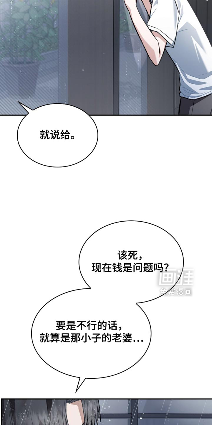 第88话17