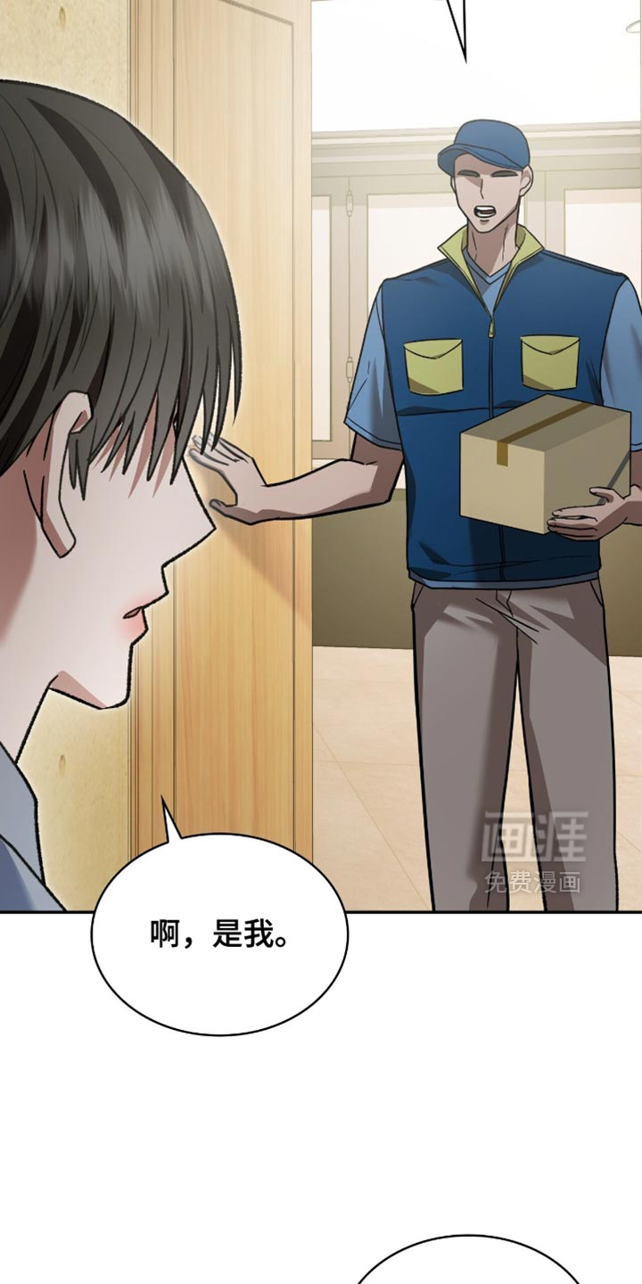 第88话31