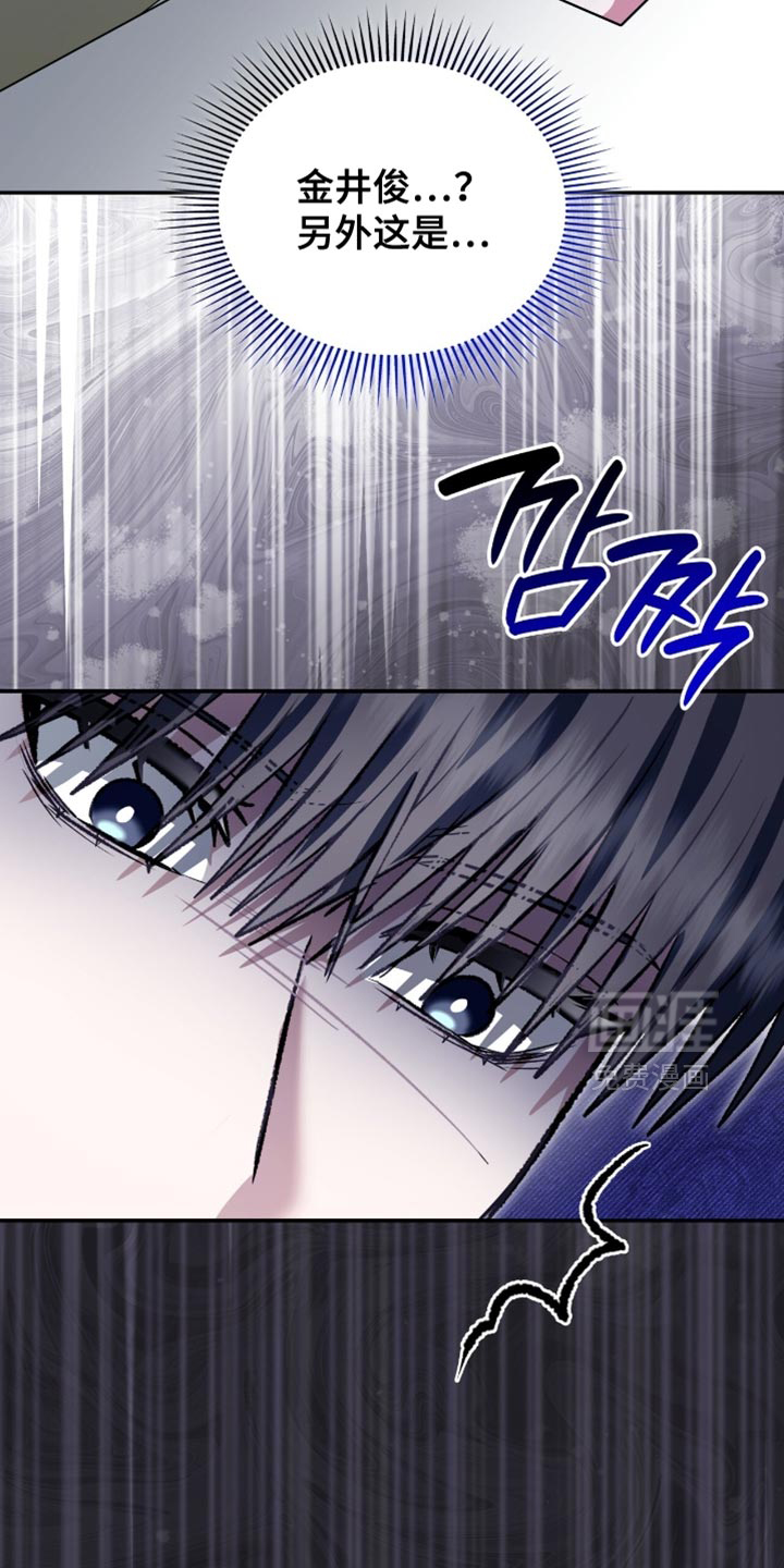 第88话38
