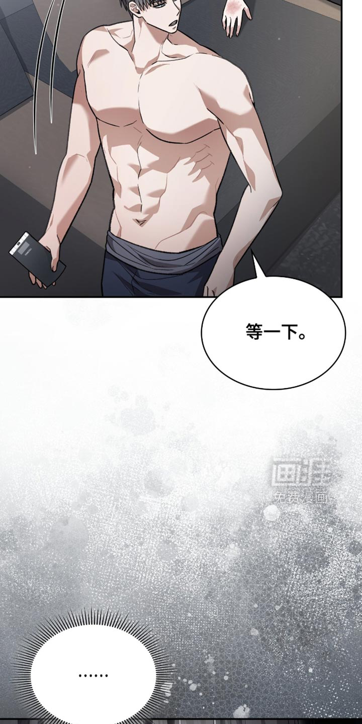 第88话14
