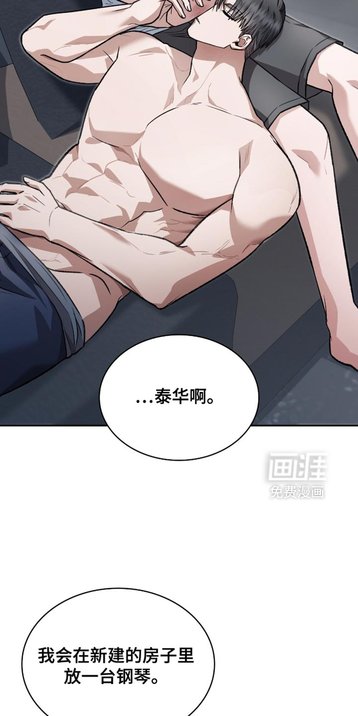 第88话4