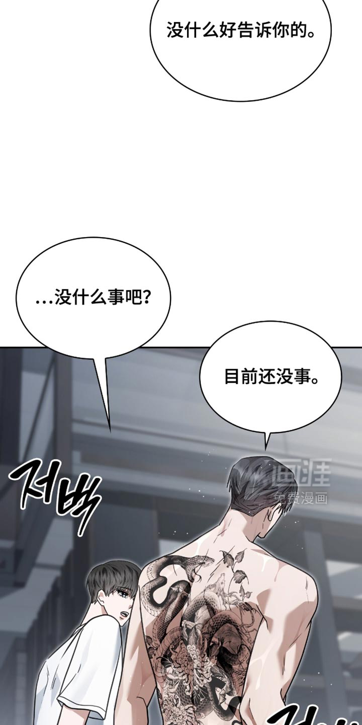 第88话21