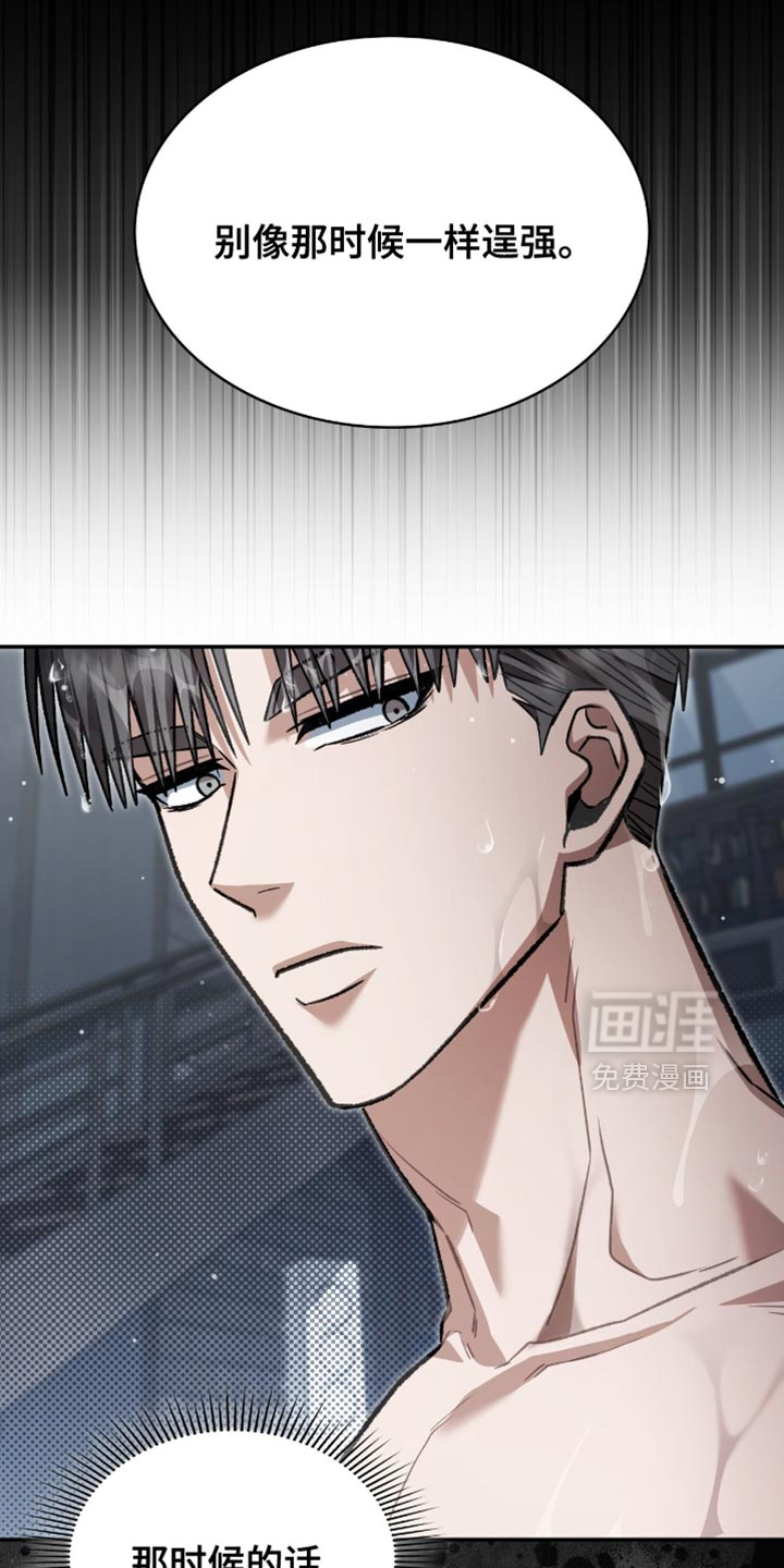 第88话24