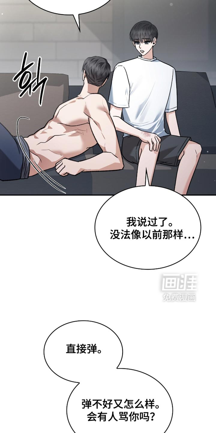 第88话7
