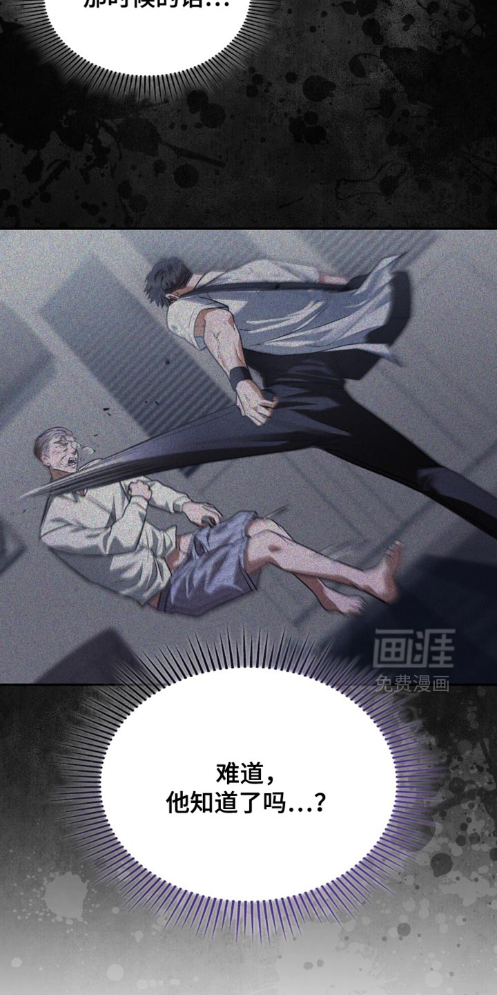 第88话25