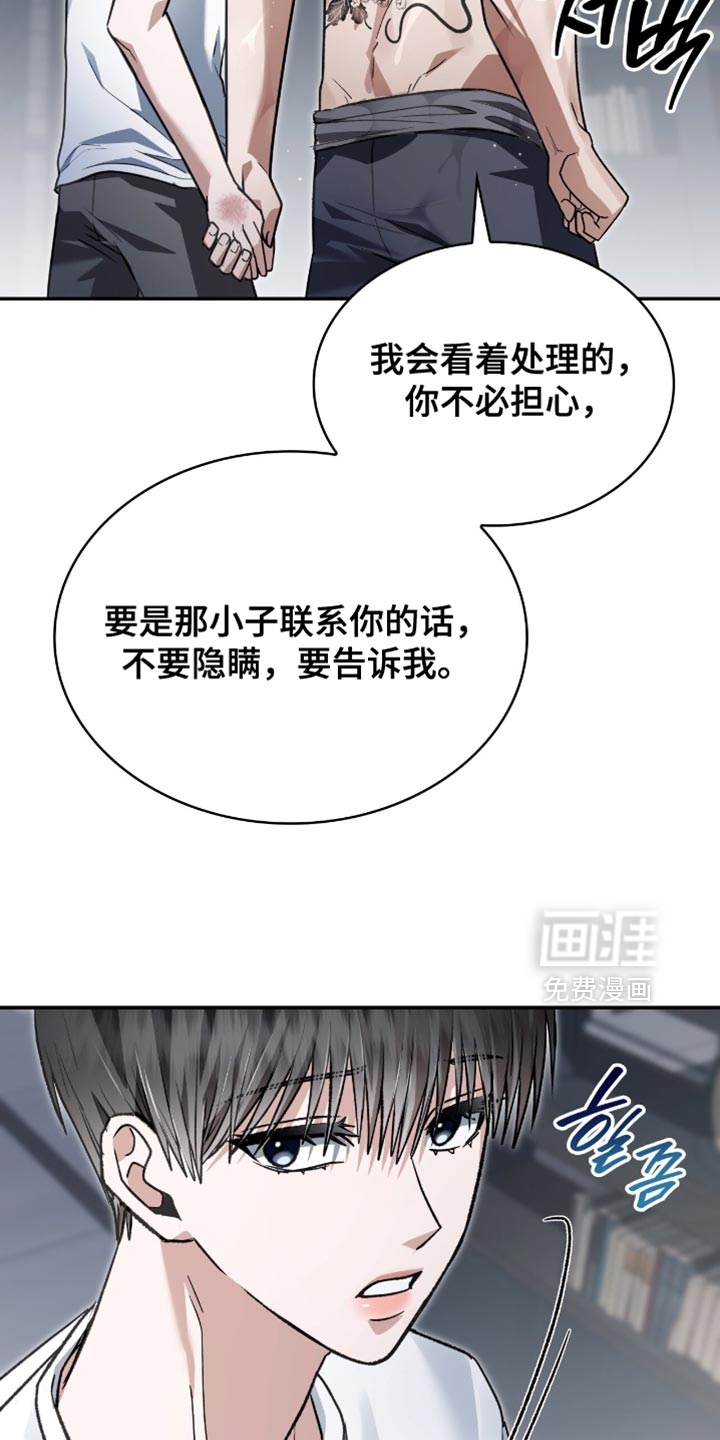 第88话22