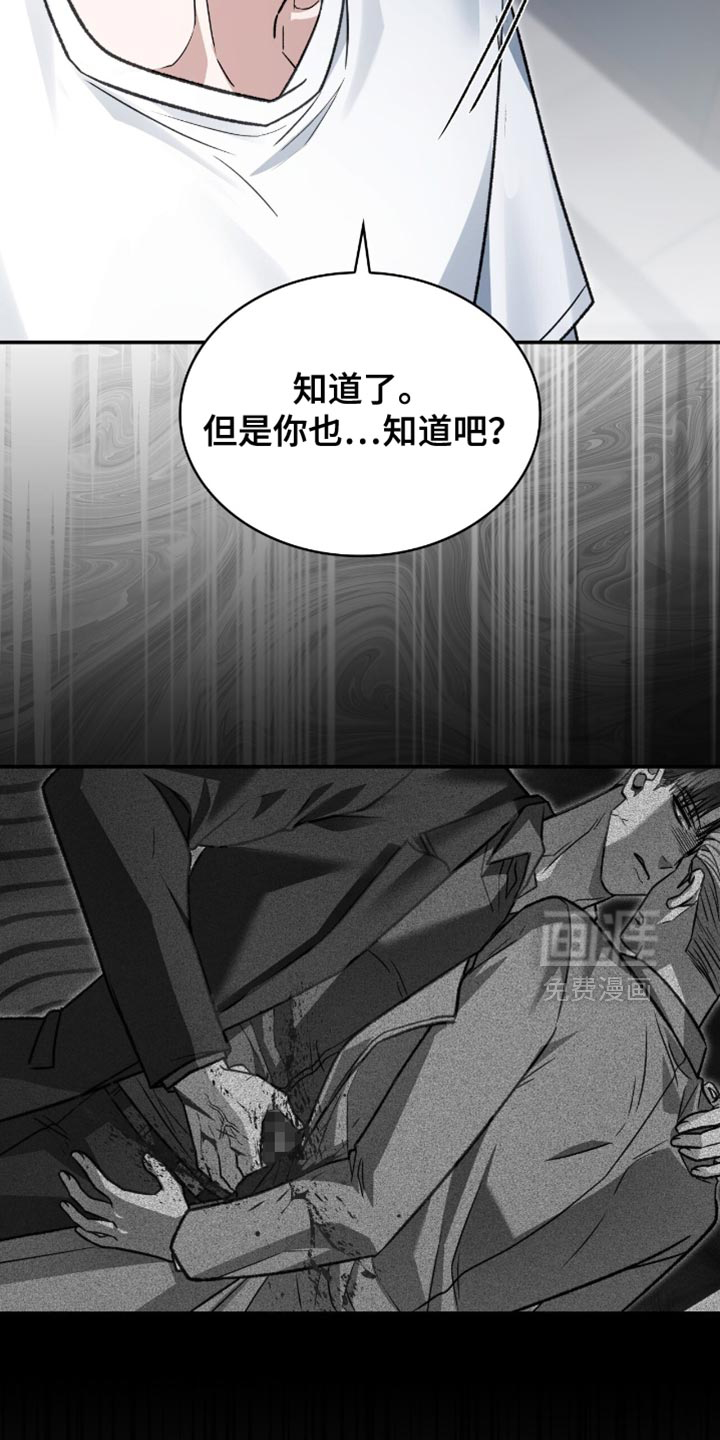第88话23