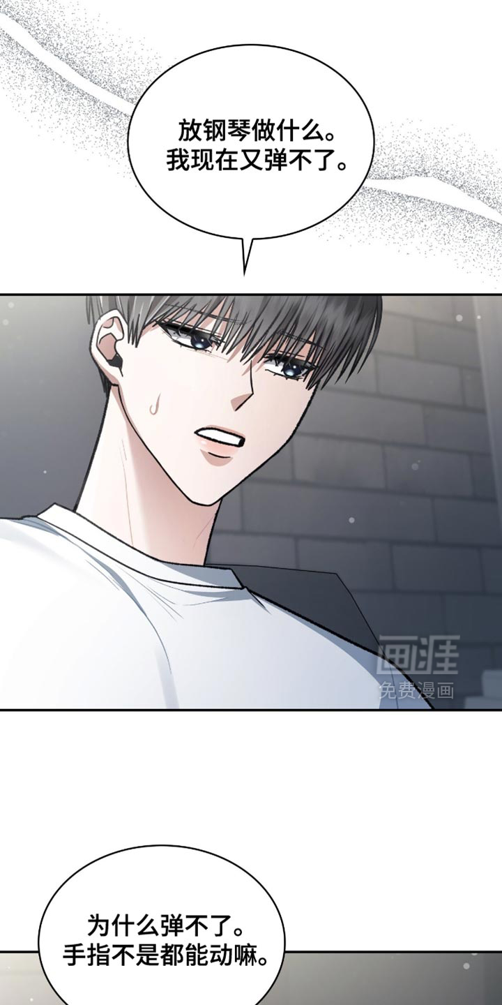 第88话6