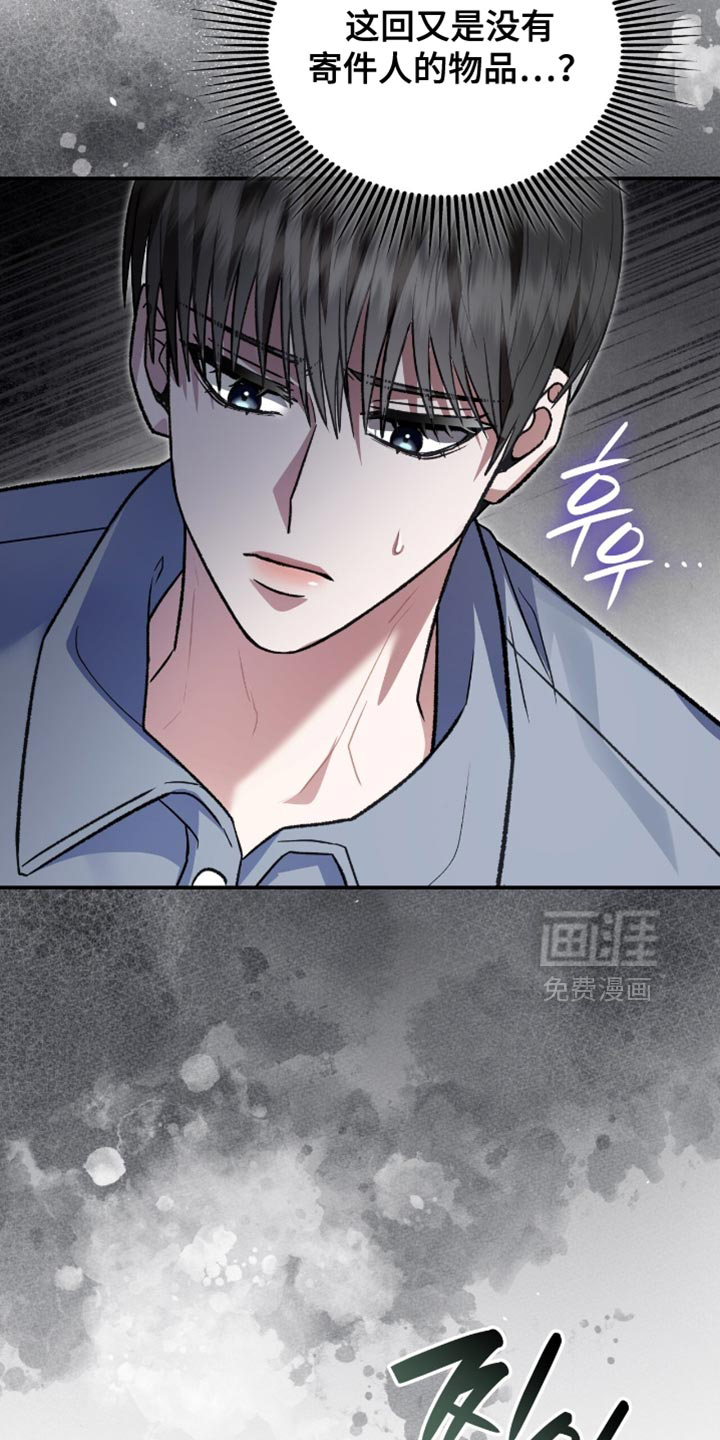 第88话34