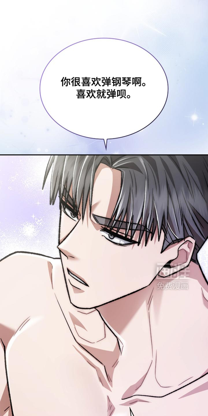 第88话9