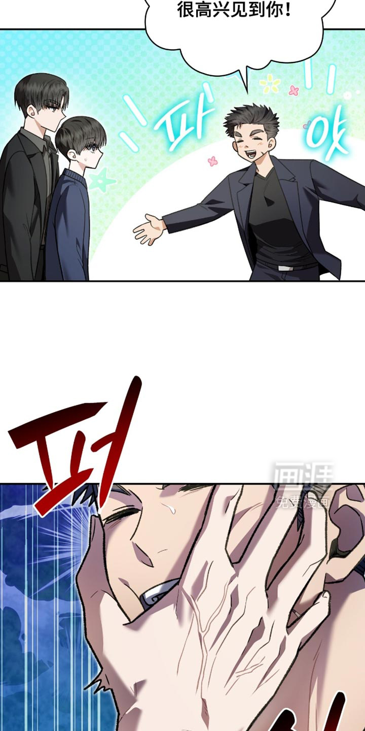 第87话12